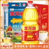 金龙鱼黄金比例调和油1.8L盘锦大米2.5KG礼盒装送礼优选