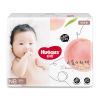 好奇(Huggies) 铂金装倍柔亲肤纸尿裤NB初生号84片婴儿尿不湿男女通用新生儿 新老包装随机发