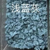 美瑞欧 epdm橡胶颗粒 浅蓝灰色颗粒一包25kg(单位:包)