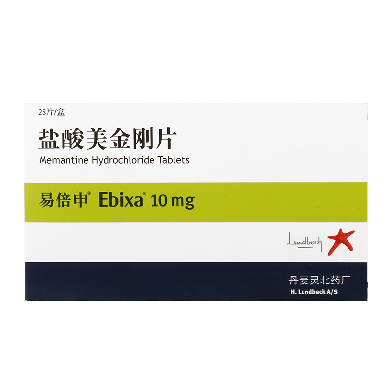 易倍申盐酸美金刚片10mg*28片/盒