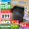 [苏宁自营]小天鹅大容量10公斤波轮洗衣机全自动TB100V26T升级超净强去污抗菌除螨以旧换新国家补贴