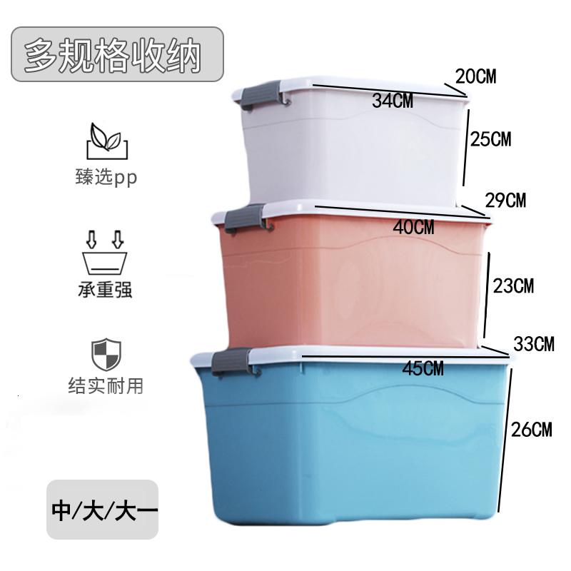 桌面杂物收纳盒子家用塑料筐衣服内衣抽屉式特大储物柜整理箱神器 混色[大一号、大号、中号三件套]