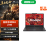 联想(Lenovo)拯救者R7000 定制升级 15.3英寸游戏笔记本电脑 (锐龙7 H 255 16G 1T RTX5060 8G 2.5K 180Hz)灰色 定制