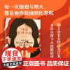 当她化身为龙 凯莉 巴恩希尔著 女人化龙 隐喻女性反叛与追求自由的想象 反乌托邦 女性成长 中信出版社图书 正版