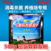 三氯异氰脲酸粉消毒剂