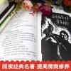 全套2本】钢铁是怎样炼成的傅雷家书正版原著完整版人民教育出版社初中生八年级下册人教版必读课外阅读书籍博雷家书三联书店