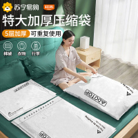 免抽气真空压缩袋收纳行李衣物衣服羽绒服床垫装被子棉被袋子1929
