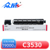 众威硒鼓C3530红大容 支