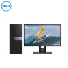 戴尔(Dell)Optiplex7090MT商用电脑整机23.8英寸显示器(i7-10700 8G 1T+128G)