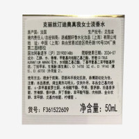 迪奥(Dior)真我浓香/淡香水 女士香氛 持久留香 清新花香 生日送女友礼物