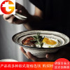 日式陶瓷餐具面盘盛菜碗汤碗创意浅汤盘家用盘子 格雷