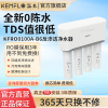 溢泰康富乐KEMFLO净水器 超薄小体积 反渗透直饮机KFRO0100A-B6台