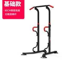 比纳引体向上器双杠家用室内单杠健身器材多功能运动锻炼肌肉器材家庭儿童体育用品