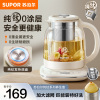 苏泊尔(SUPOR)纯钛养生壶 煮茶壶烧水壶316L不锈钢恒温壶煮茶器电热水壶多段保温花茶壶1.5L SW-15YQ60