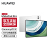 华为HUAWEI MatePad Pro 13.2吋144Hz OLED柔性屏星闪连接 办公创作平板电脑12+256GB WiFi 晶钻白