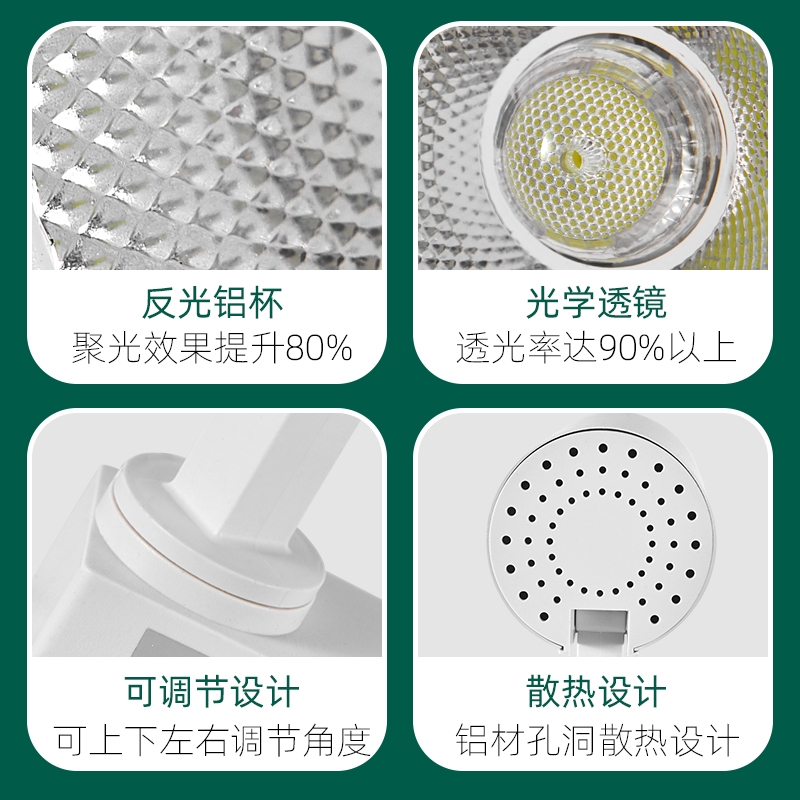 服装店射灯轨道灯古达商用超亮店铺单灯COB导轨式背景墙天花灯