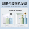 柏缇控油洗沐套装(海盐沐浴露+北非洗发水)505ml*2[boti4101]