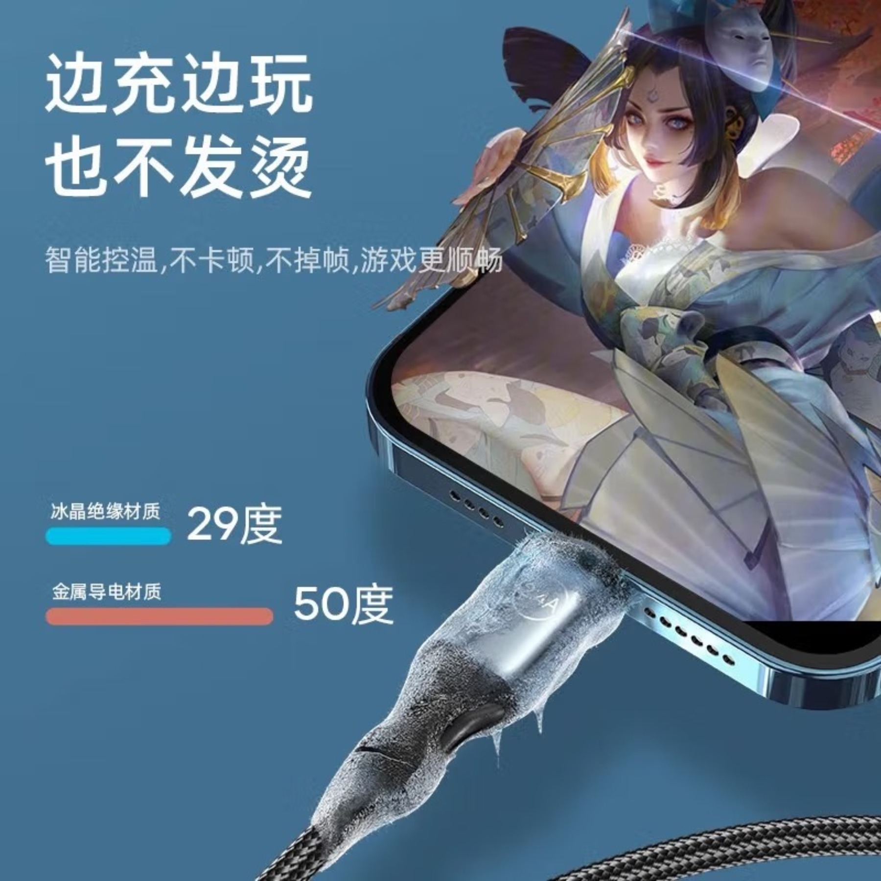 领臣二拖三超级快充充电线LC-469高清大图