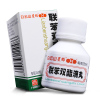 星群 联苯双酯滴丸 1.5mg*250粒*1瓶/盒 用于慢性迁延性肝炎伴ALT升高者 化学毒物、药物引起的ALT升高