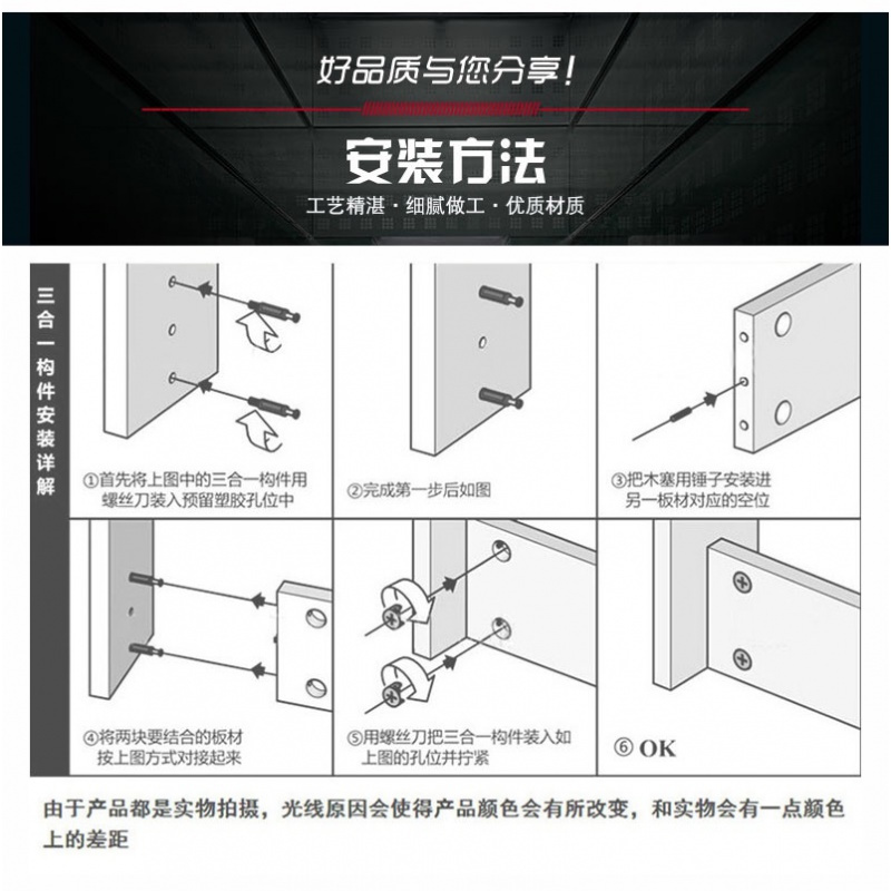抽屉螺丝卡扣茶几抽屉柜子闪电客固定扣衣柜组合柜配件家具预埋螺母家居