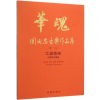 音像北国情怀关迺忠 著