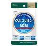 [MSM 氨糖软骨素]ISDG MSM日本进口中老年人氨糖软骨素加钙片 鲨鱼软骨素 680片/袋 85天装