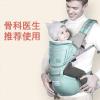 babycare婴儿背带 多功能四季款抱带抱婴双肩透气款宝宝腰凳背婴带