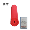 亮刃 防滑垫 宽2m(红色)厚4.55mm 米