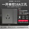 美的(Midea) 开关插座灰色系列二三极 86型床头墙壁开关电工暗装面板E01系列插座