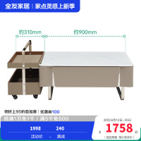 全友家居茶几客厅家用沙发边几现代简约长方形收纳储物可移动桌子零食车