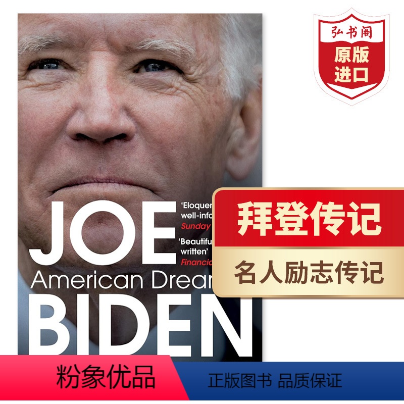 [正版]拜登传记 美国梦 英文原版 Joe Biden American Dreamer 埃文奥斯诺斯 第46任美国总