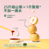 宝宝馋了婴幼儿辅食水果泥吸吸袋儿童零食无添加盐6个月7个月婴幼儿山楂梨膏泥单包装100g