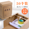 永泰 680G美国进口纯木浆纸带框科技档案盒31*22*4cm/200个/箱(箱)