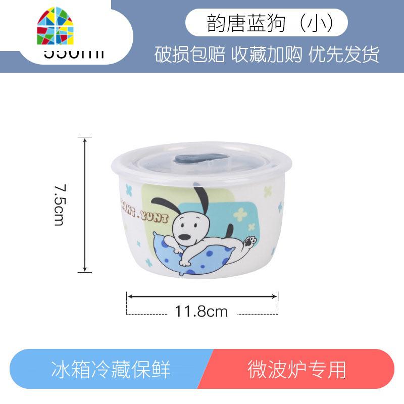 微波炉可加热饭盒上班族带饭便当盒陶瓷带盖保鲜盒冰箱专用保鲜碗 FENGHOU 韵唐日式保鲜碗(小)-蓝狗