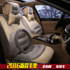 冬季短毛绒汽车坐垫长安CS75 CS15 CS35 CX20逸动悦翔V7 V3睿骋三菱蓝瑟翼神劲炫ASX全包围羽绒座垫套