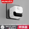 不带USB 转换器款 小米小魔方带线插座面板多孔排插USB长线Type-C插线板家用插排