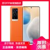 vivo X60 Pro+ 8G+128G 经典橙 旗舰5G新品手机 高通骁龙888芯片 超清一亿模式+蔡司光学镜头双主摄 60倍超级变焦 第二代超稳微云台 双模5G全网通