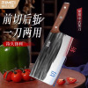 金达日美锻打菜刀家用斩切刀厨师切片刀具厨房切菜刀砍骨头刀8138