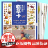高清8K临摹卡色彩静物 2023敲门砖