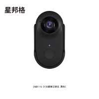 星邦格XBG1116 512G摄像记录仪(计价单位：台）黑色