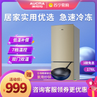 澳柯玛(AUCMA)176升两门冰箱 双开门小冰箱 宿舍租房家庭多用 节能低噪音 7档保鲜 BCD-176NE