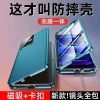 真我GT6全包防摔壳金属手机壳素皮双面防窥保护套真我GT6外壳磁吸玻璃防摔保护套