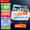 美的(Midea)空调大1匹p酷省电Pro新一级能效变频冷暖壁挂式家用卧室智能挂机KFR-26GW/N8KS1-1P