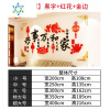三维工匠家和万事兴3d立体墙贴客厅沙发电视背景墙墙面装饰画贴画贴纸自粘 G-002黑字+红花 金边 小