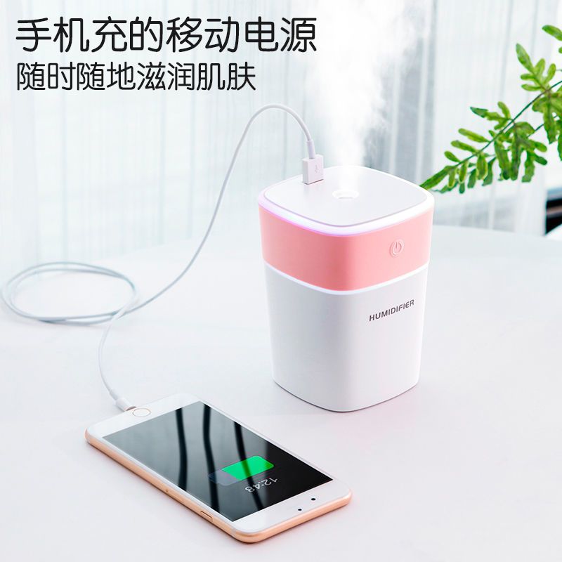 新款加湿器家用卧室迷你充电式香薰家用桌面办公车载空气加湿净化|黄色 充电款[赠USB风扇和LED灯]