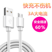 红米5 Plus数据线note3 4X小米红米S2充电器5A游戏快充线适用