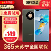 [99新]华为/HUAWEI Mate40Pro 5G 8+256G二手华为手机 华为二手手机 二手手机华为二手机 5G