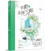 正版 学霸的爱情习题 公子凉夜 青春文学高甜宠文初恋校园爱情姐弟恋言情小说书籍 大鱼文化系列学霸乖乖女小狼狗