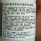 安芝莉迷迭香滋润蓬松养发霜99ml(日本进口护发素 沙龙级洗护)