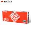 晨光文具(M&G)孔庙祈福学生考试中性笔AGP17512蓝色黑色水笔0.5mm 12支装 黑色